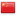 中文 flag
